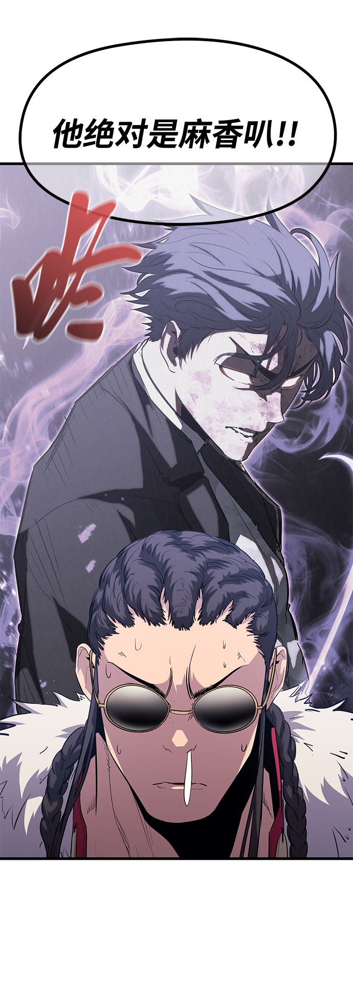 第59话30