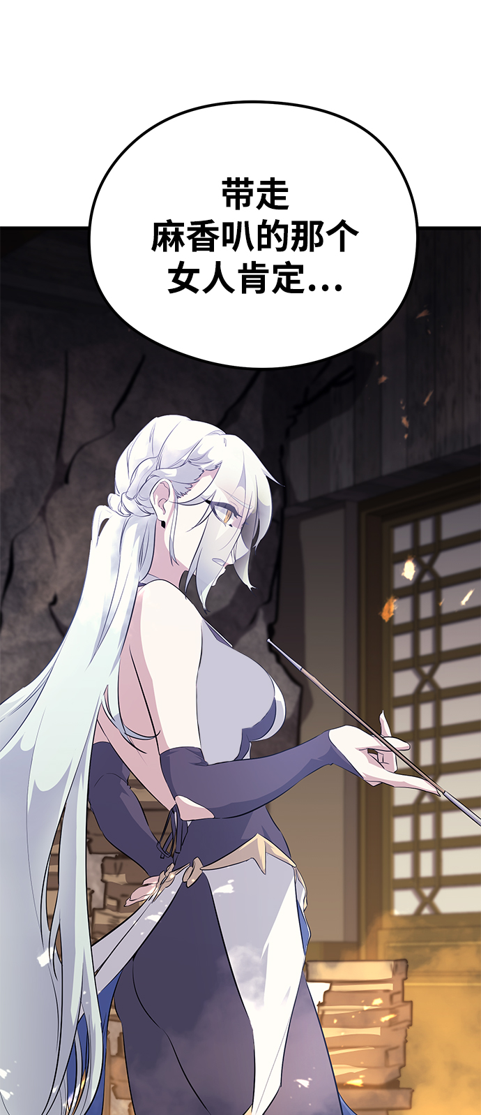 第59话32