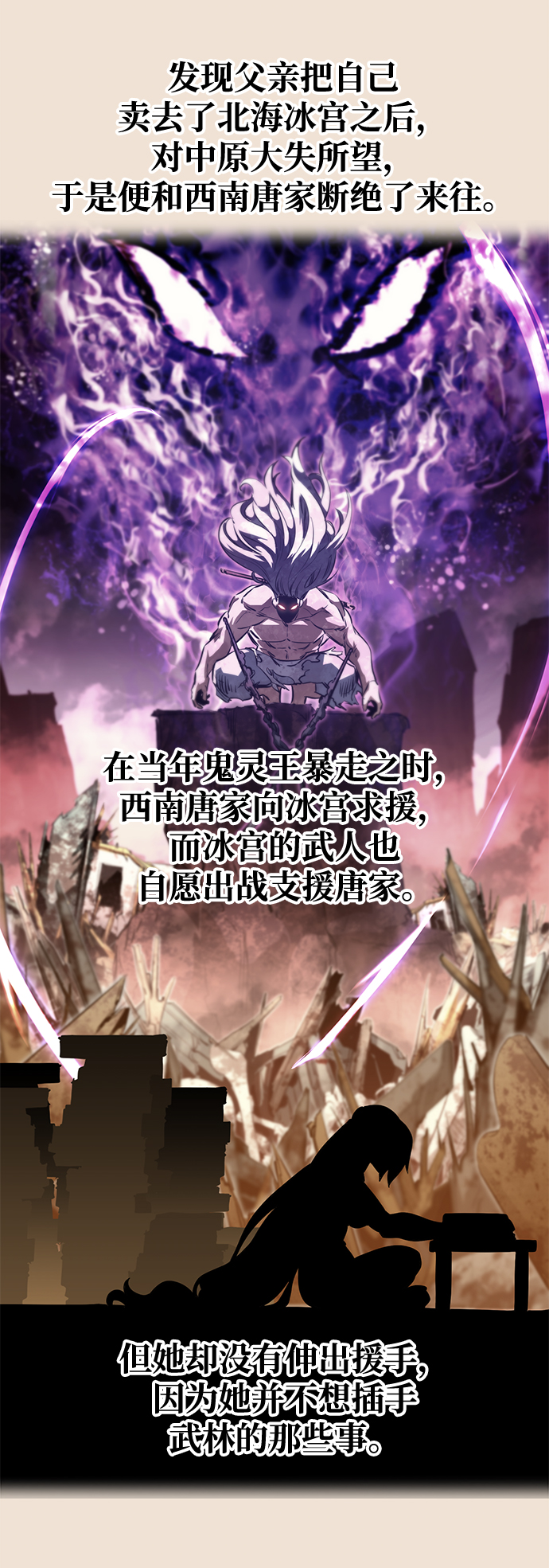 第59话35