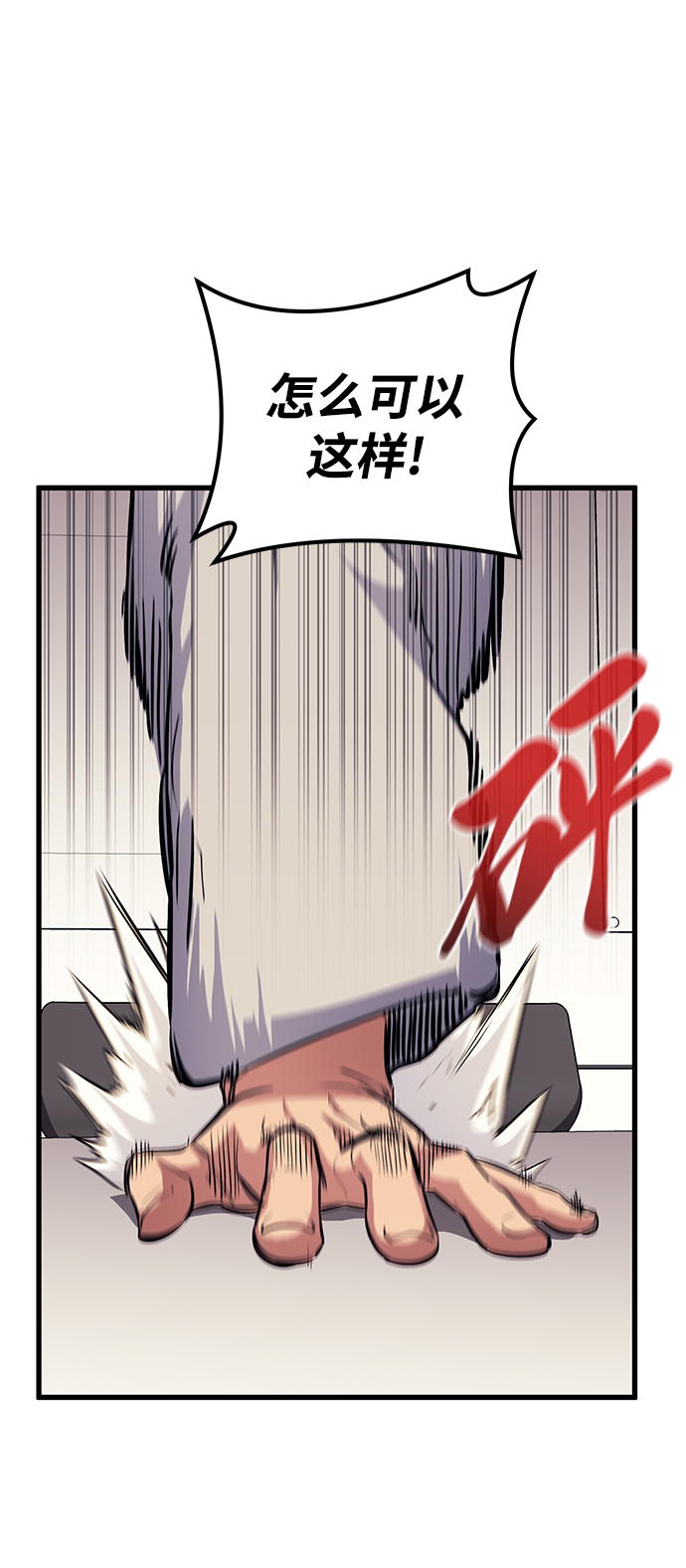 第59话43