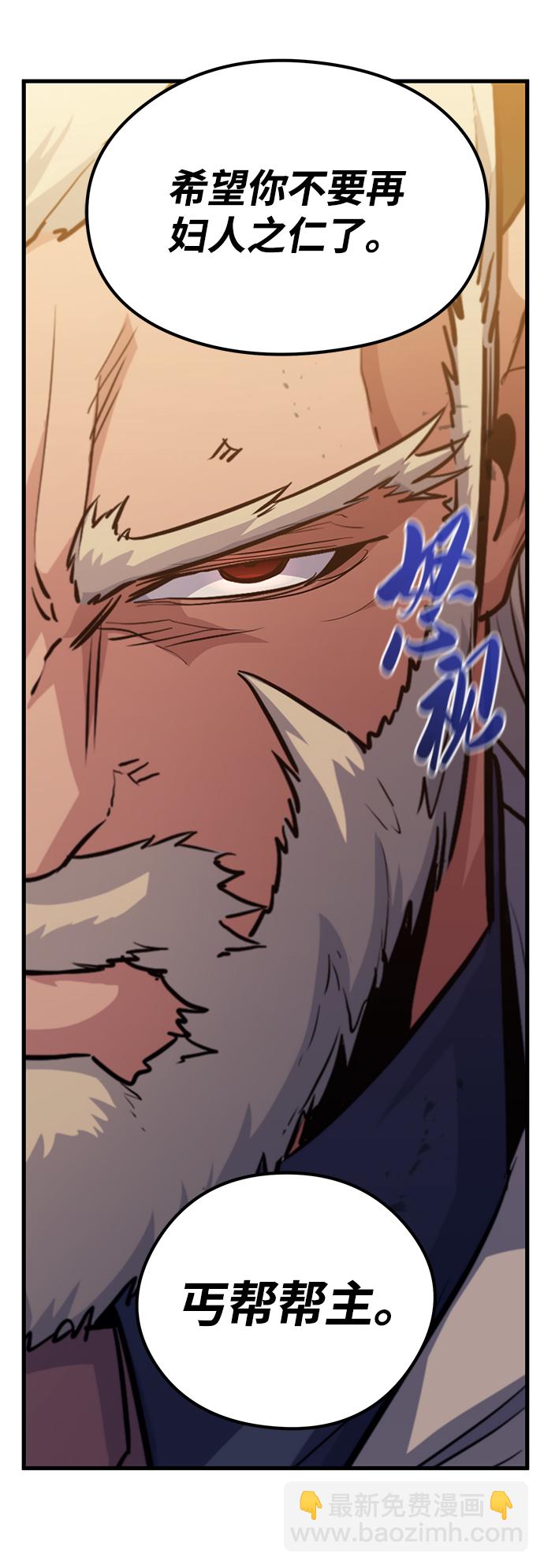 第59话47