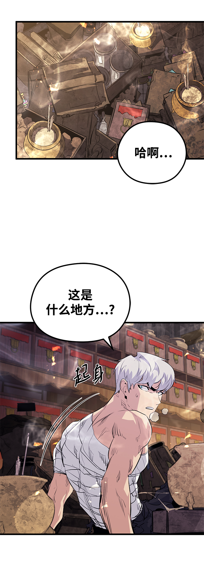 第59话6