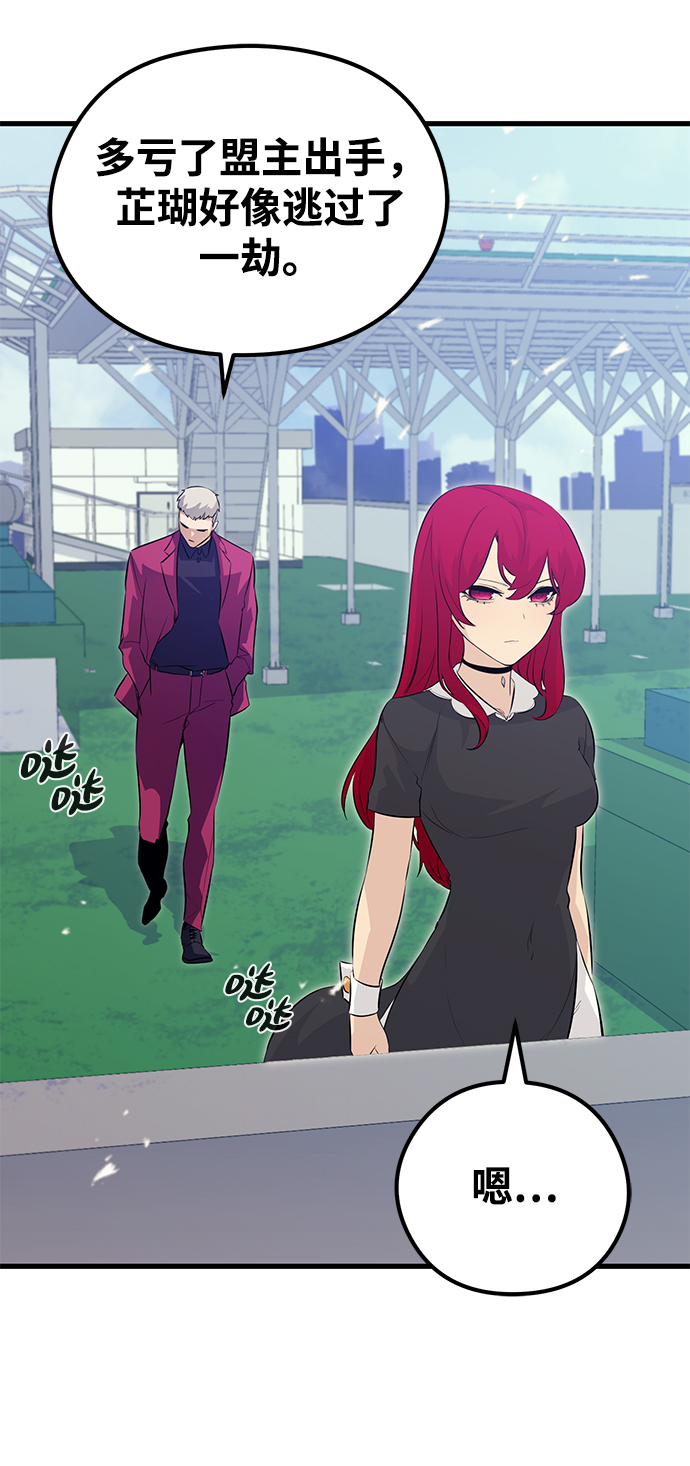 第59话62