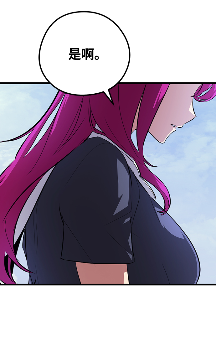 第59话64
