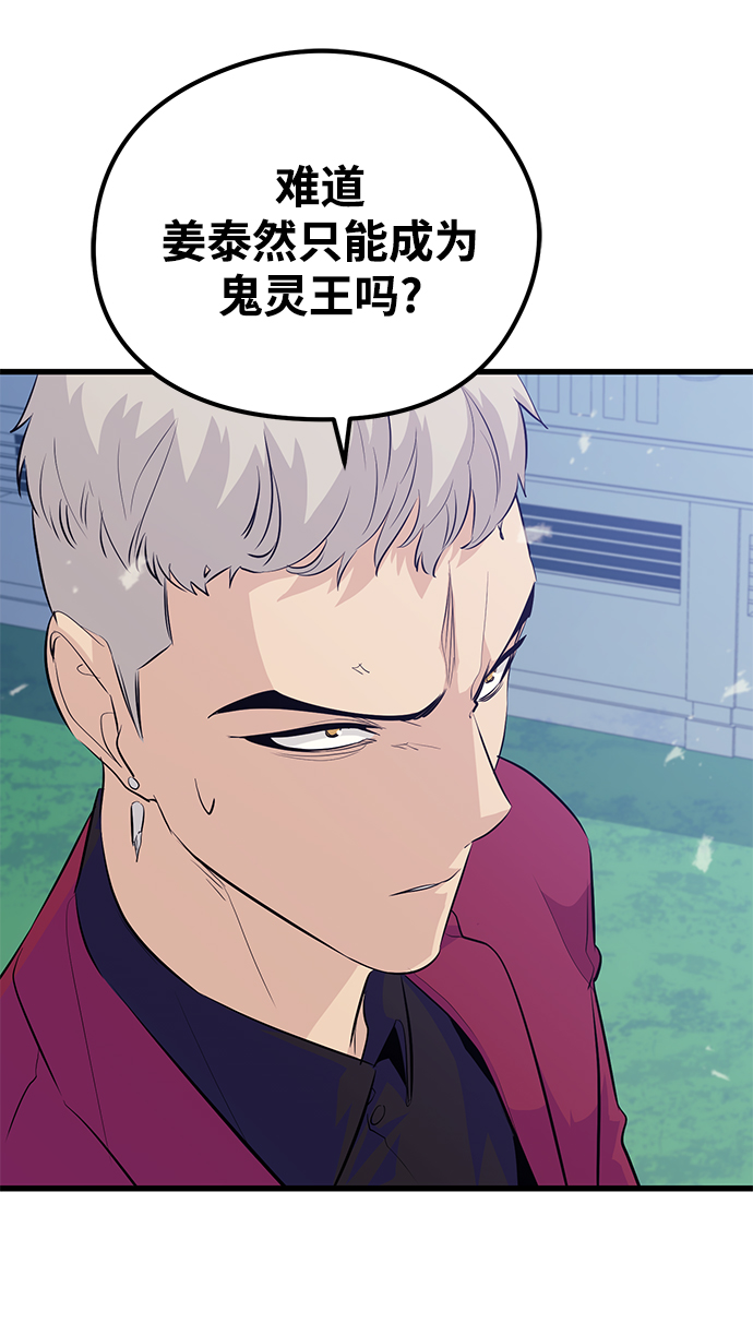 第59话66