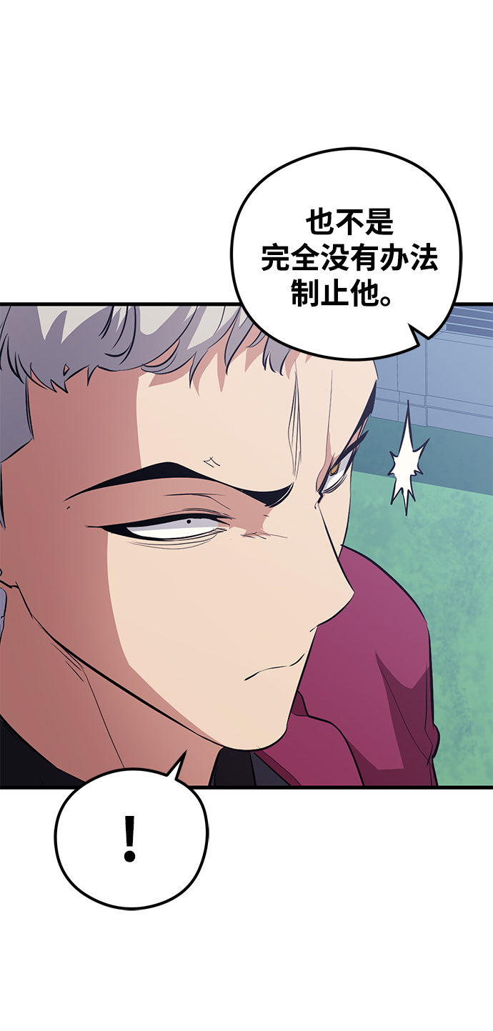 第59话67