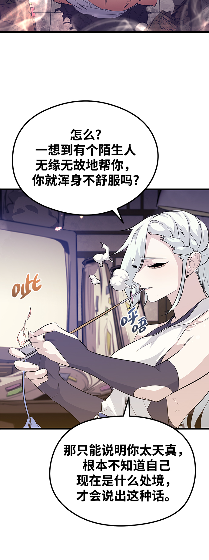 第59话78