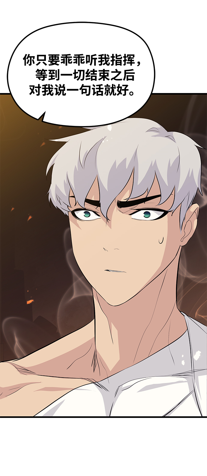 第59话79