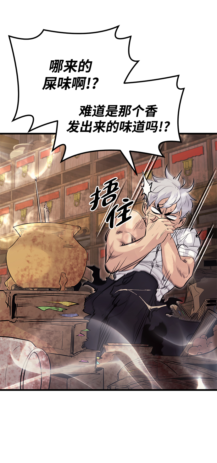 第59话8