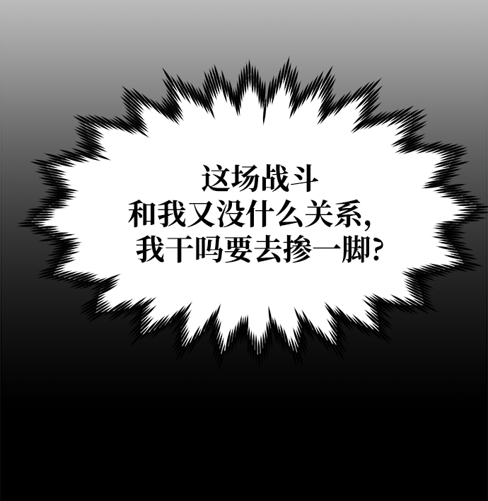 第59话87