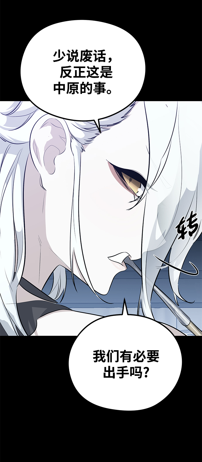 第59话89