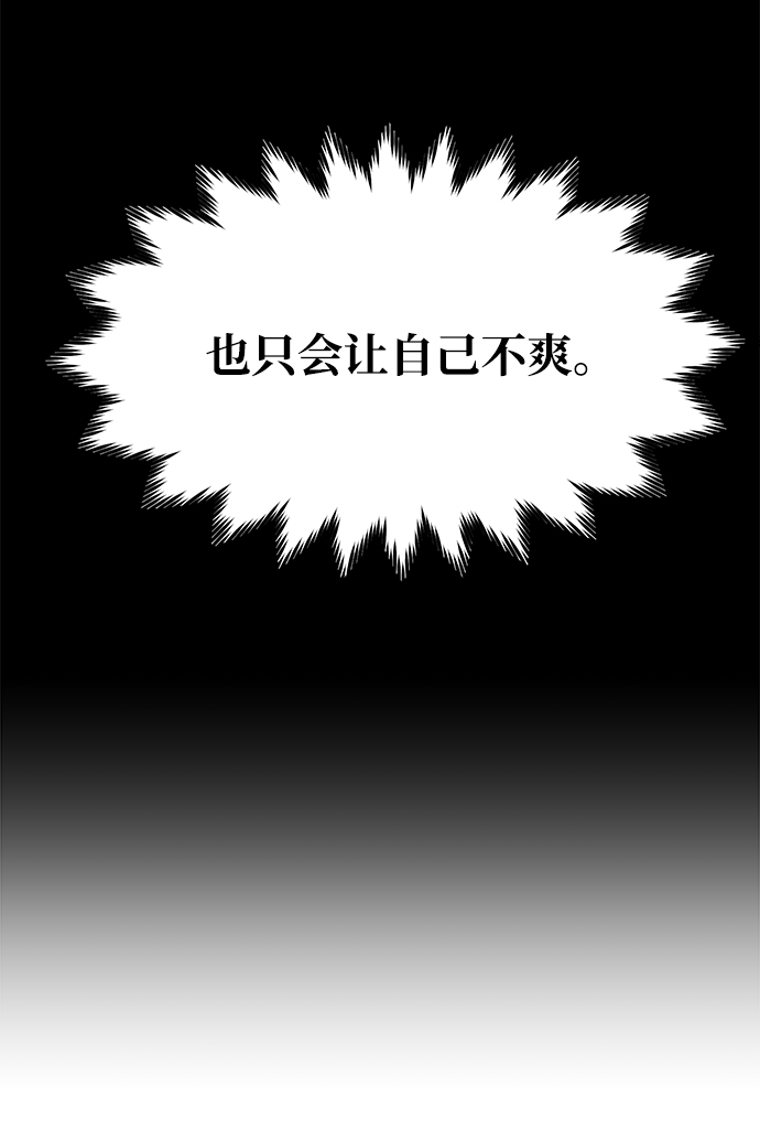 第59话92