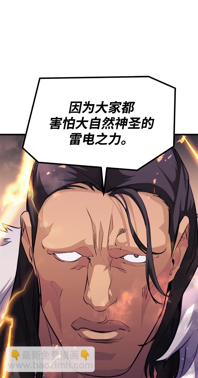 第60话107