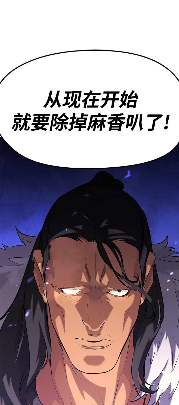 第60话119