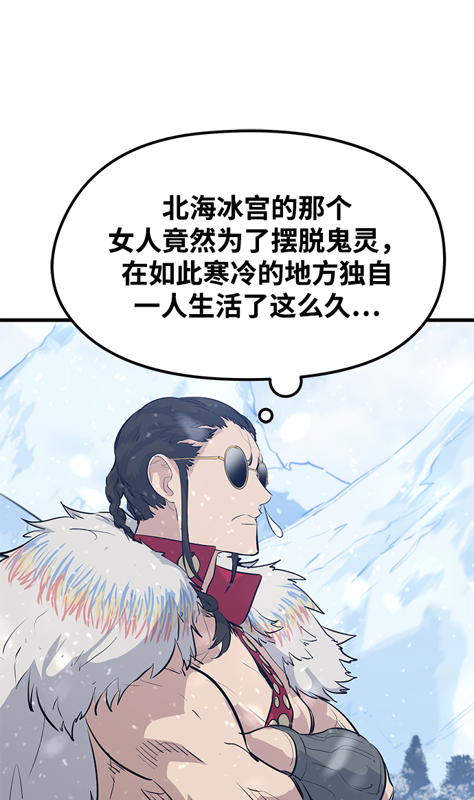 第60话17