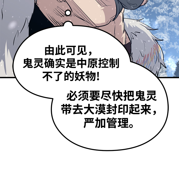 第60话18