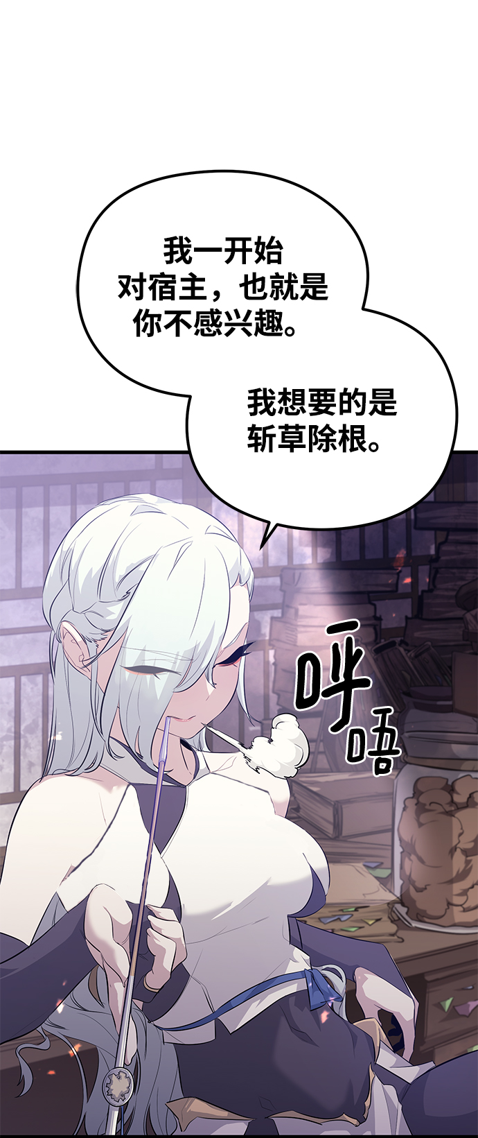 第60话2