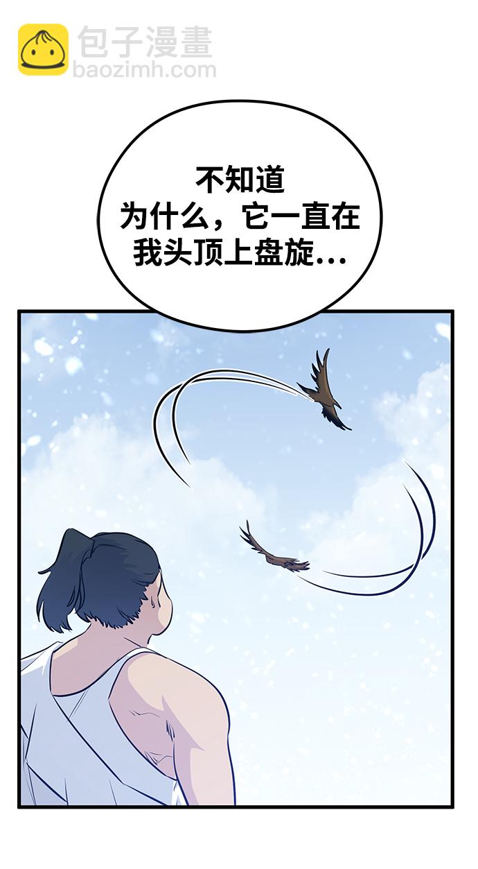 第60话27