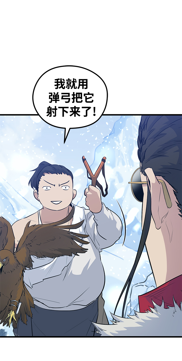 第60话28