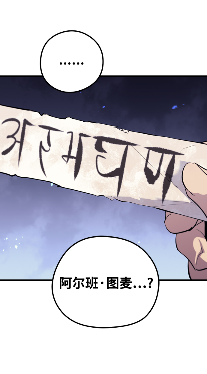 第60话32