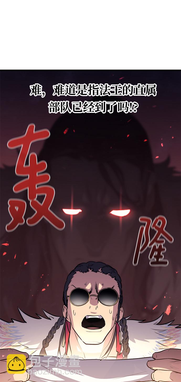 第60话33