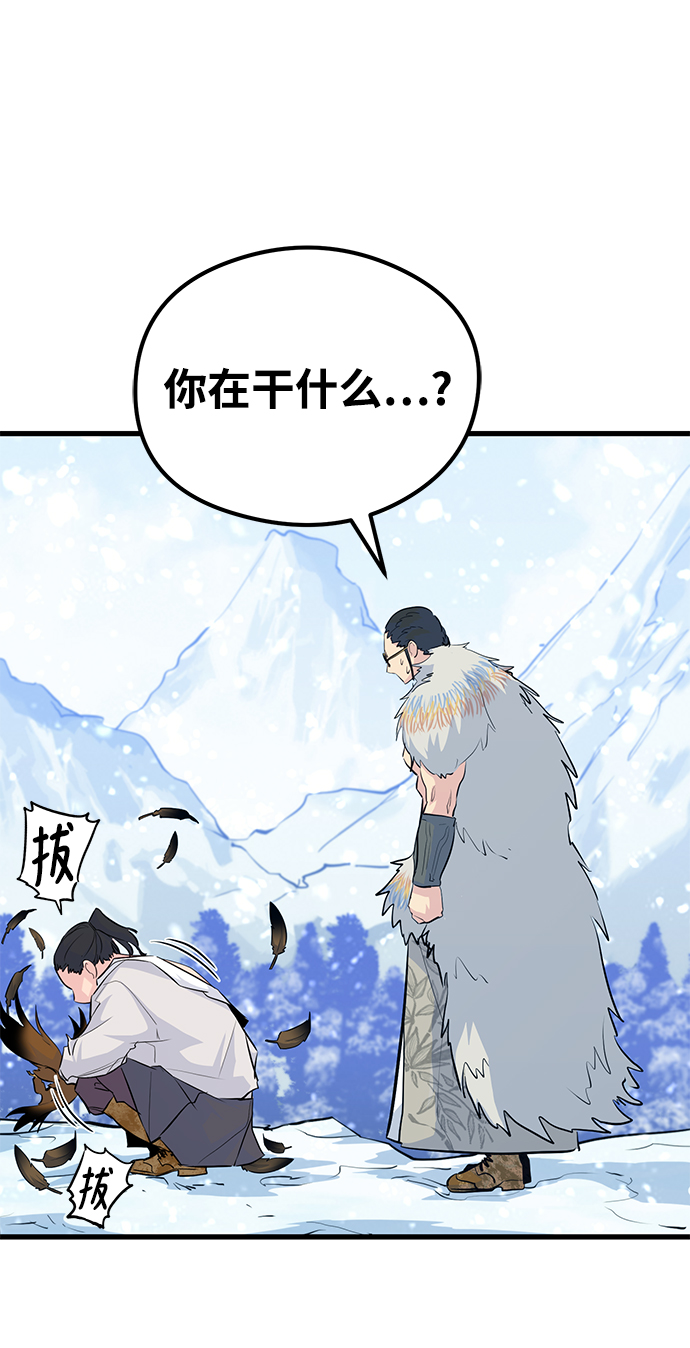 第60话37
