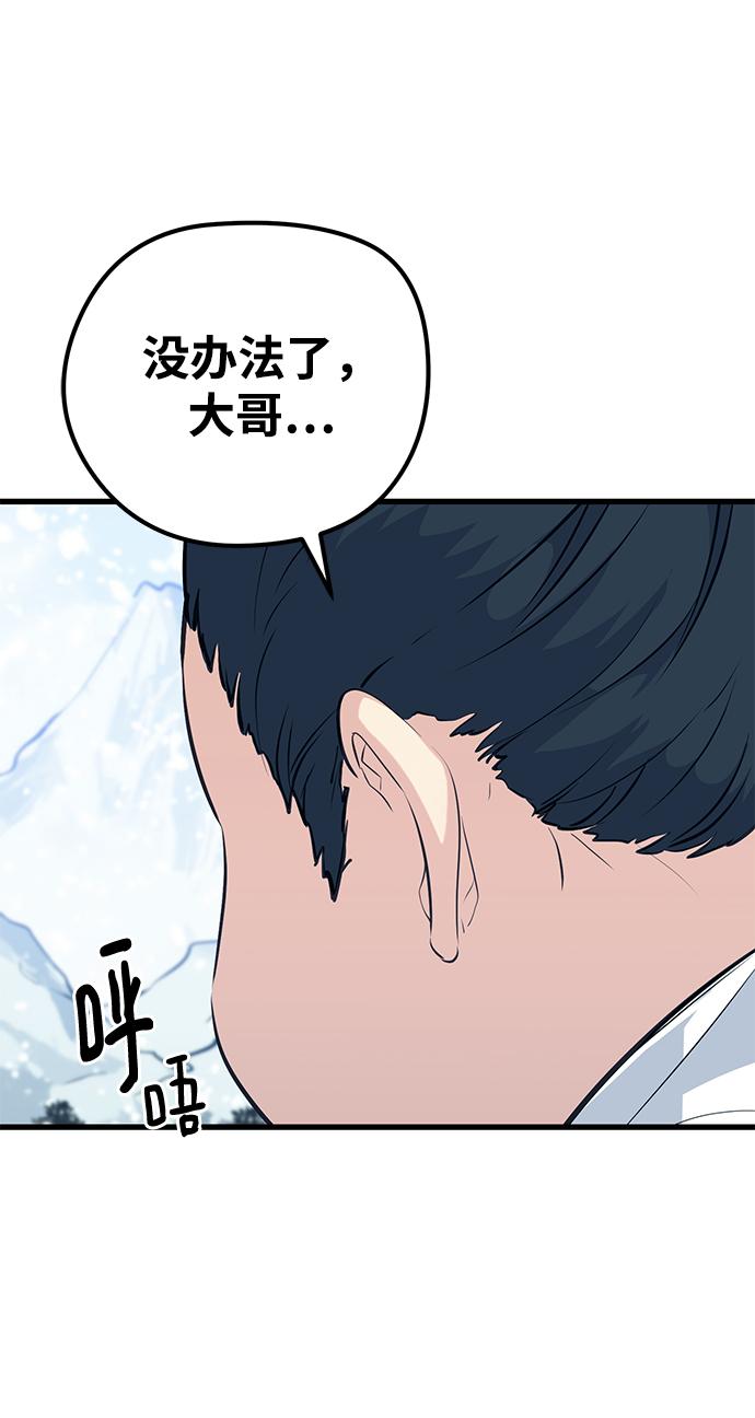 第60话38