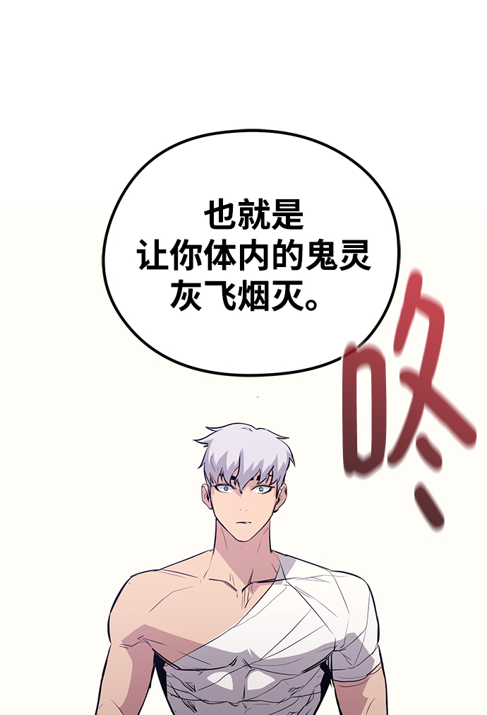 第60话4
