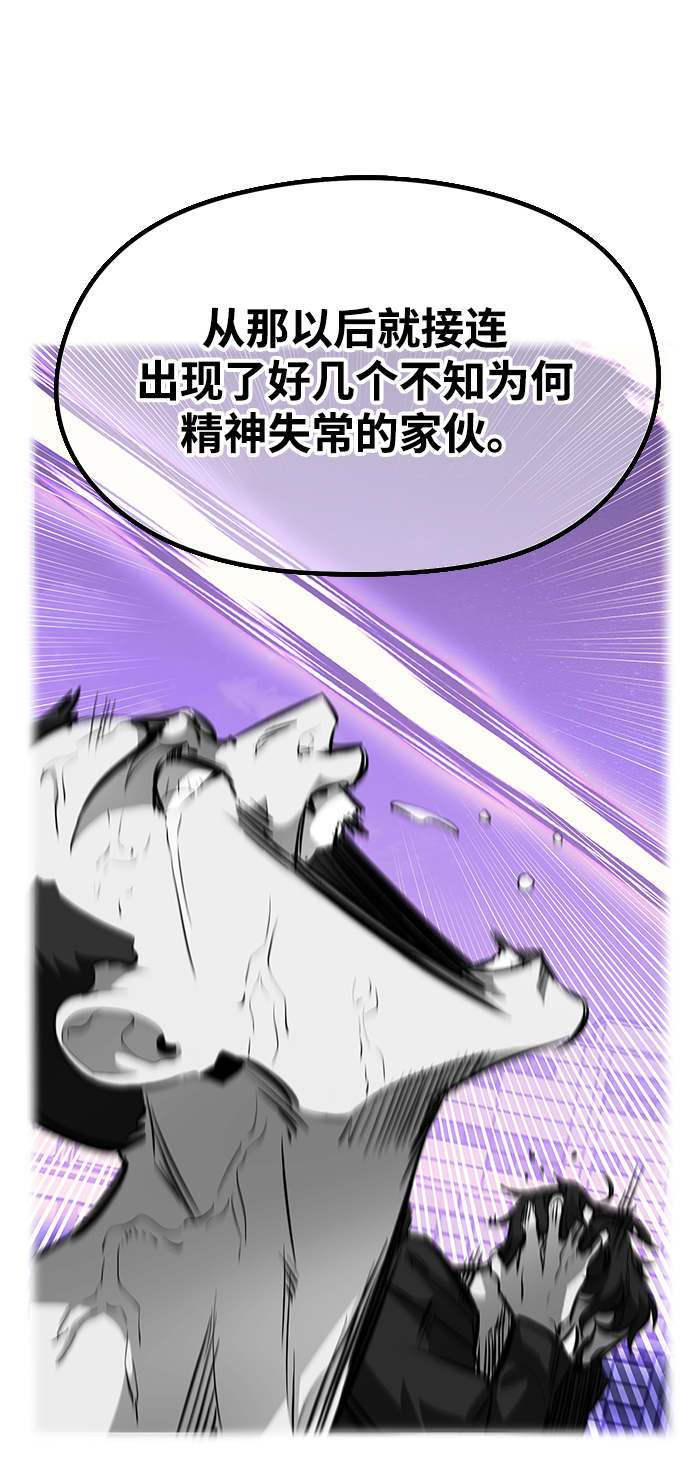 第60话45