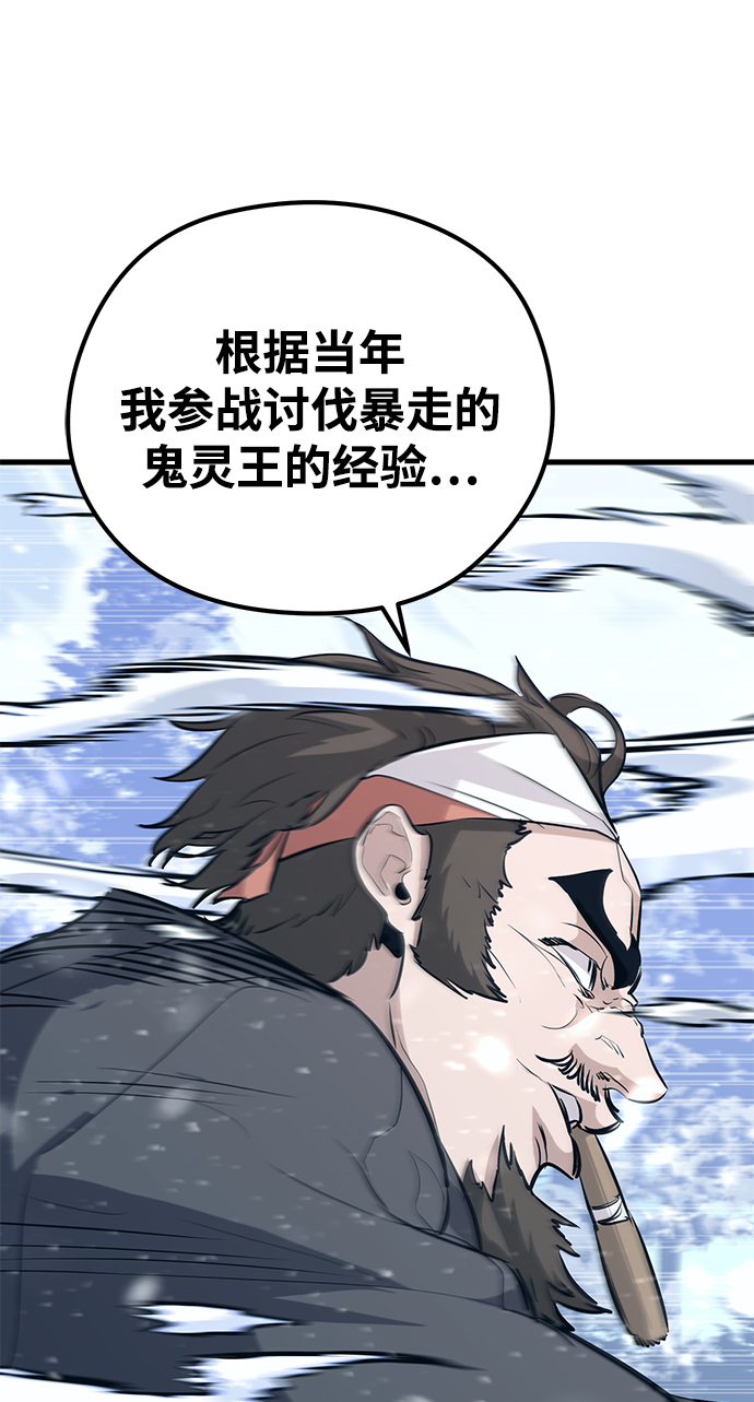 第60话46