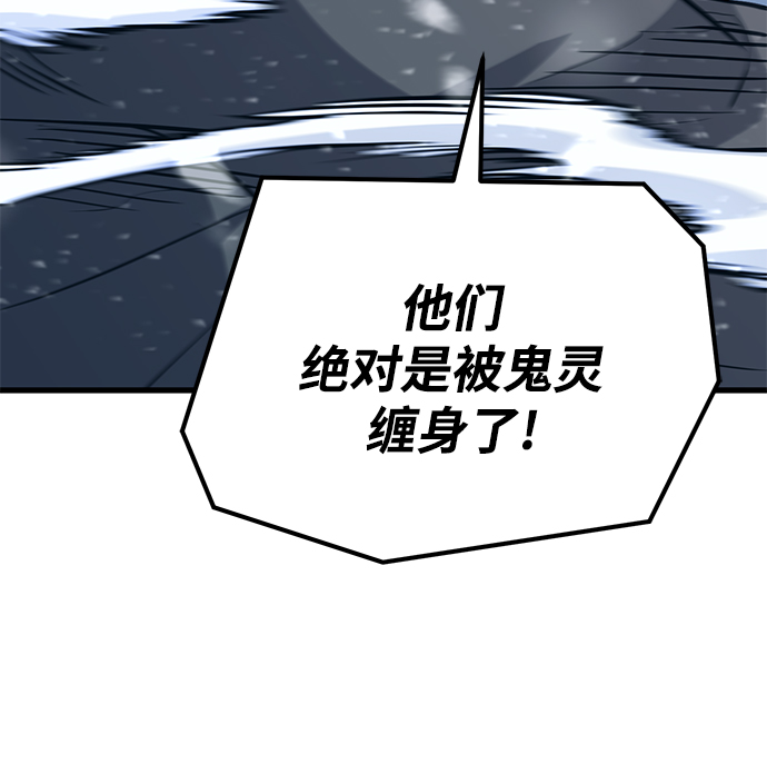 第60话47