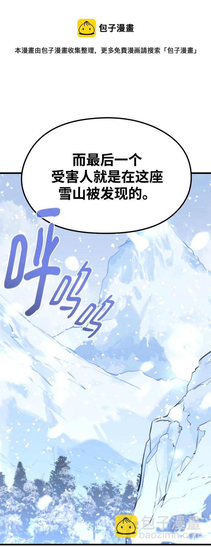 第60话49