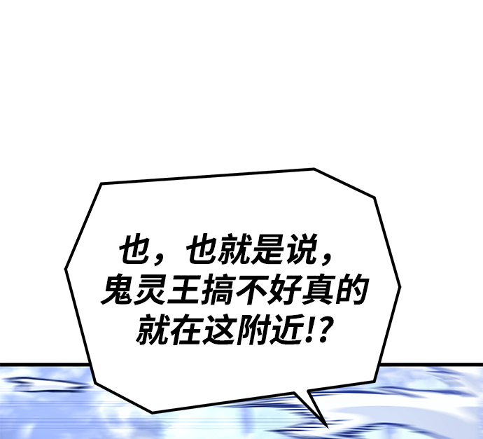第60话54