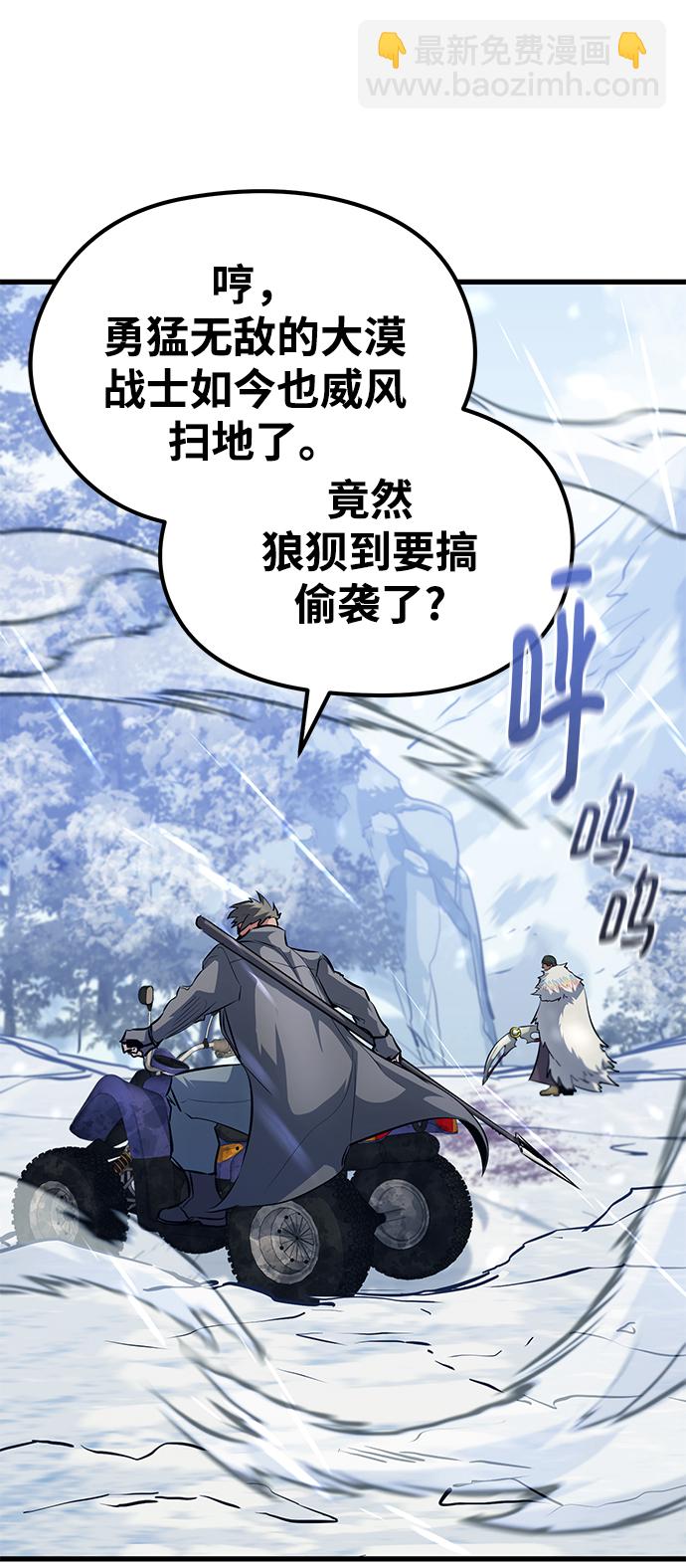 第60话69