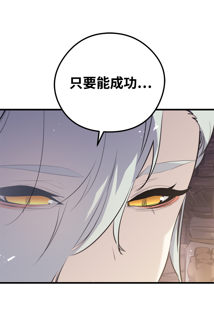第60话7
