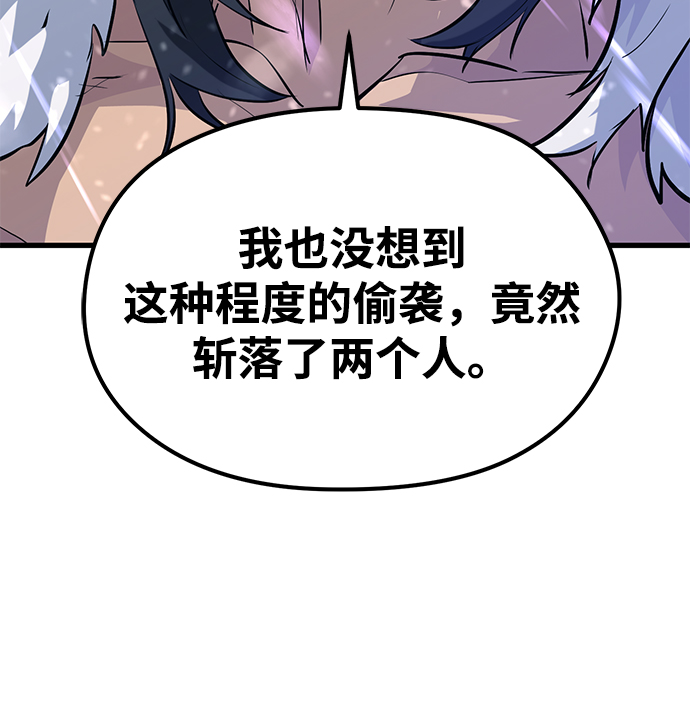 第60话71