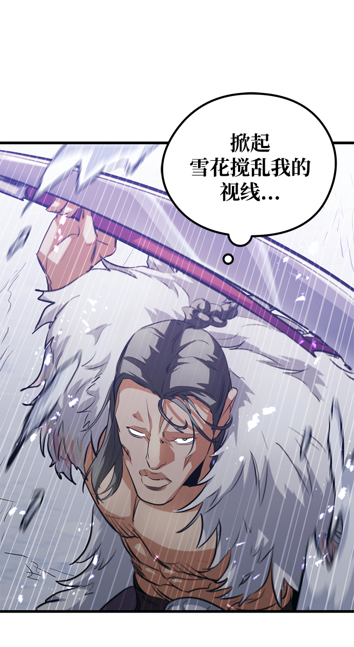 第60话85
