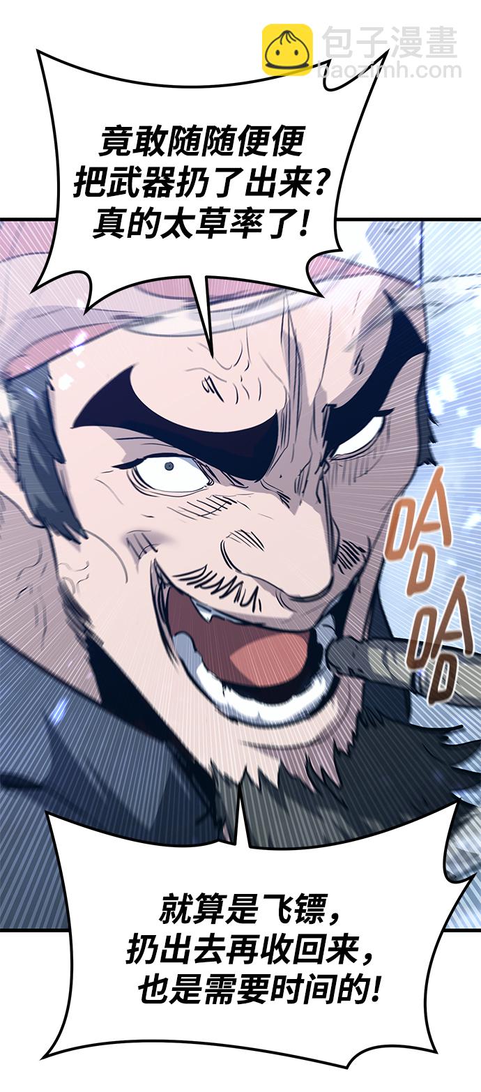 第60话94