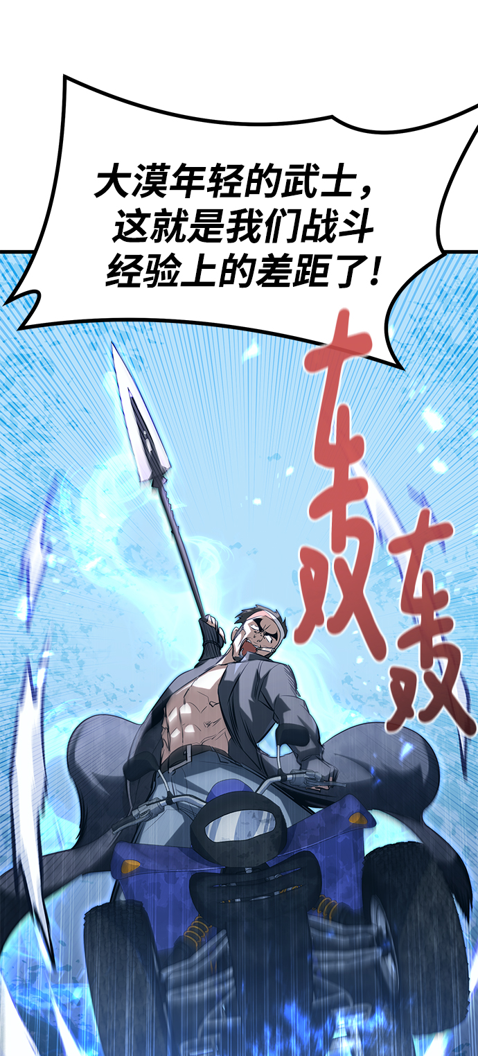 第60话95