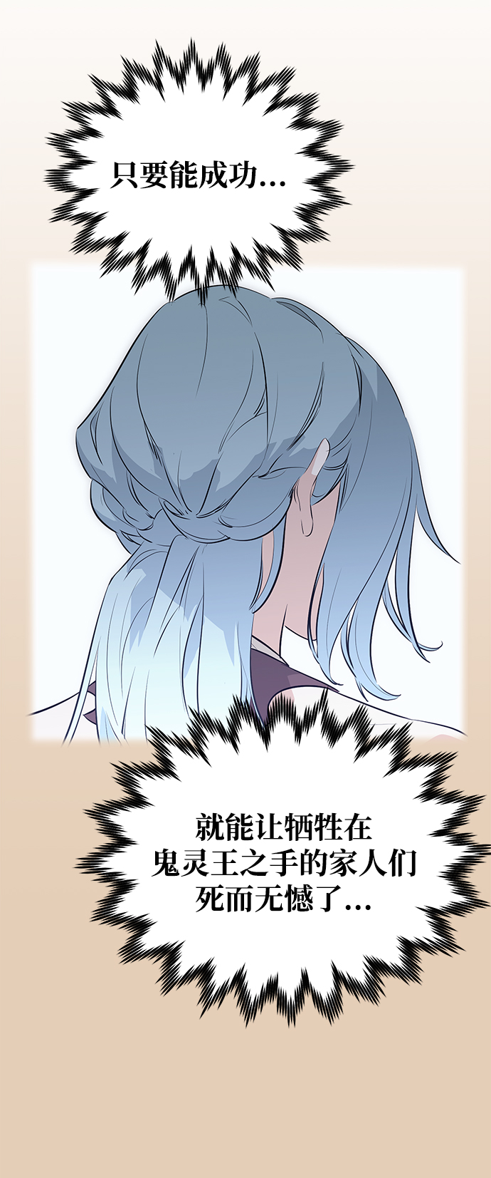 第61话4