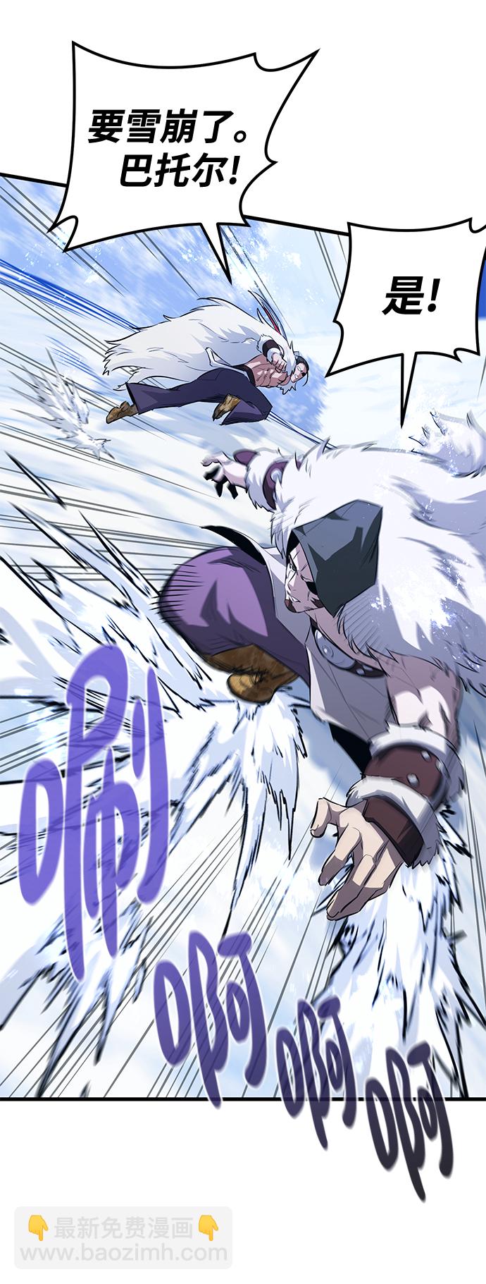 第61话47