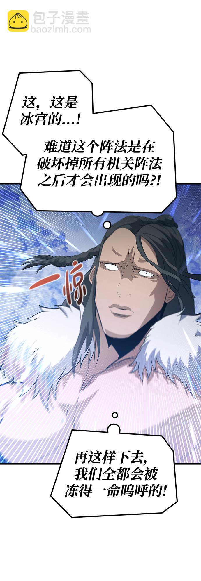 第61话77