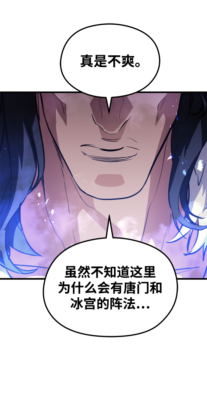 第61话89