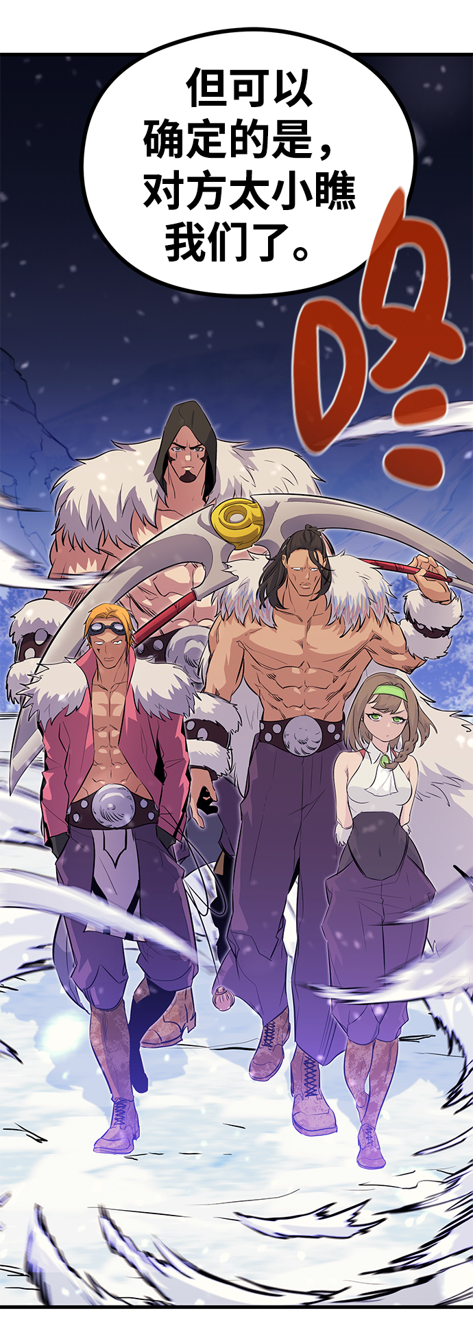 第61话90