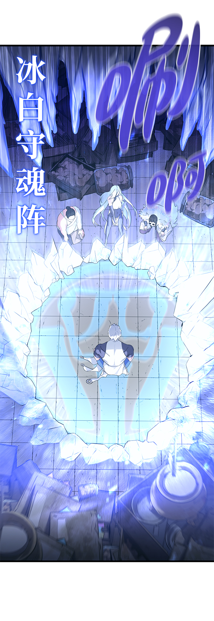 第62话3