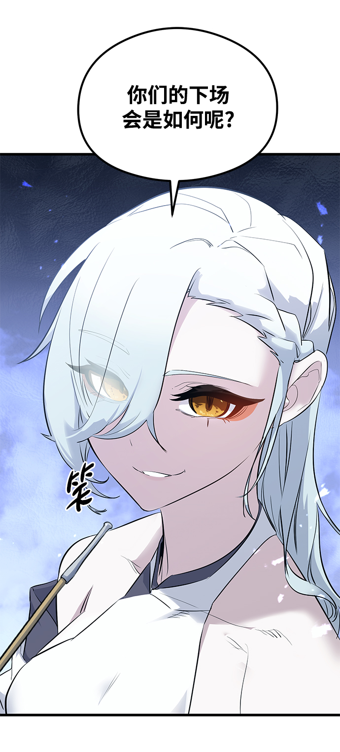 第62话33