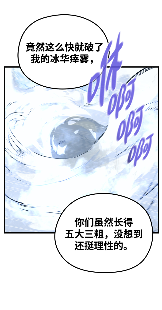 第62话50