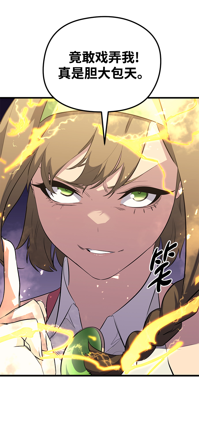 第62话69