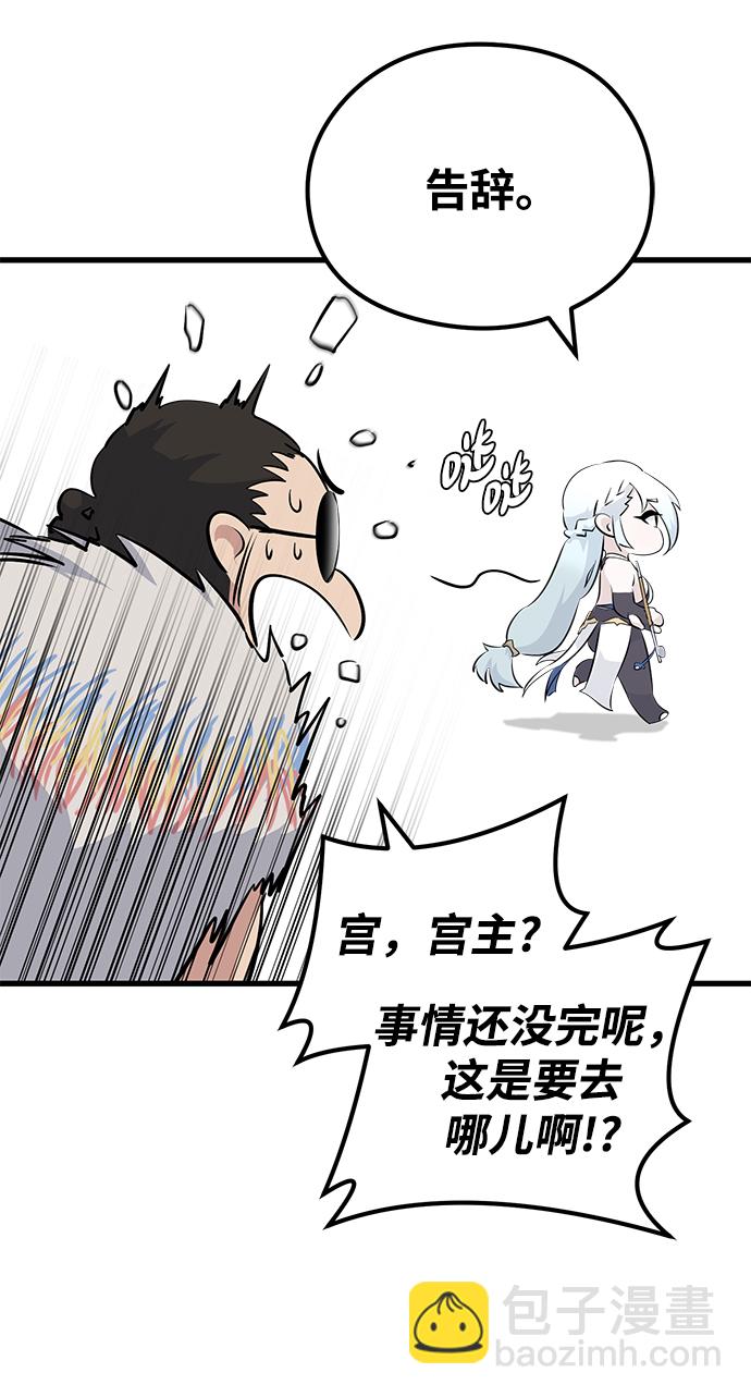 第62话7