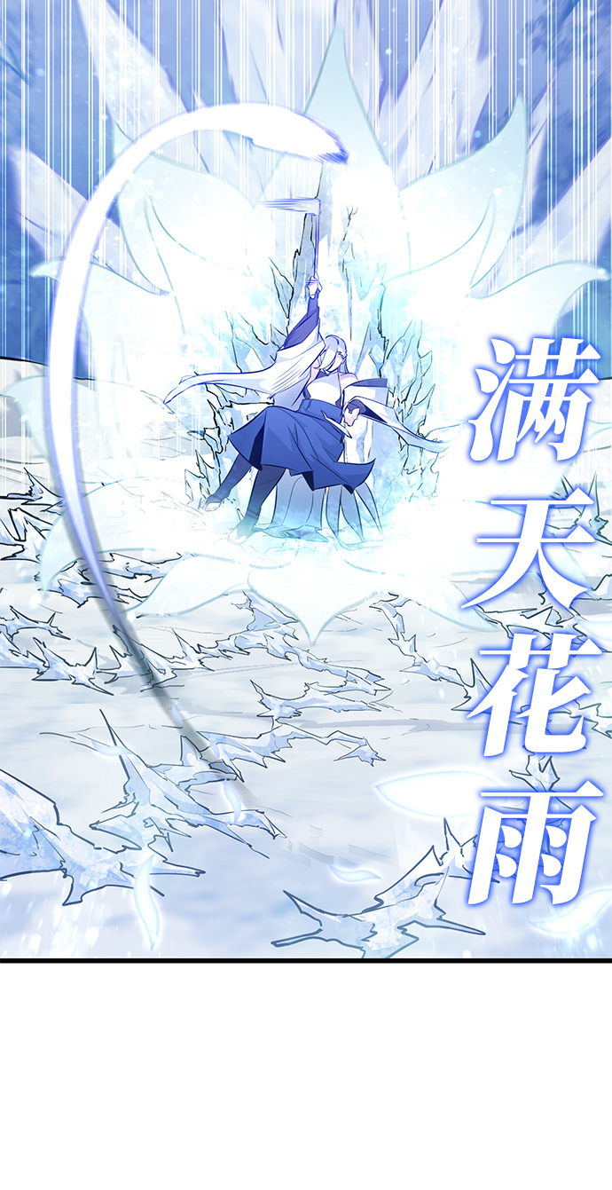 第62话95
